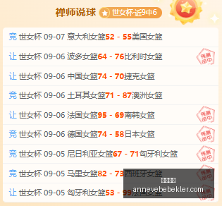 年转会风云,拜仁,米兰,足球赔率官网,足球赔率App,足球赔率下载,足球赔率登录,足球赔率平台
