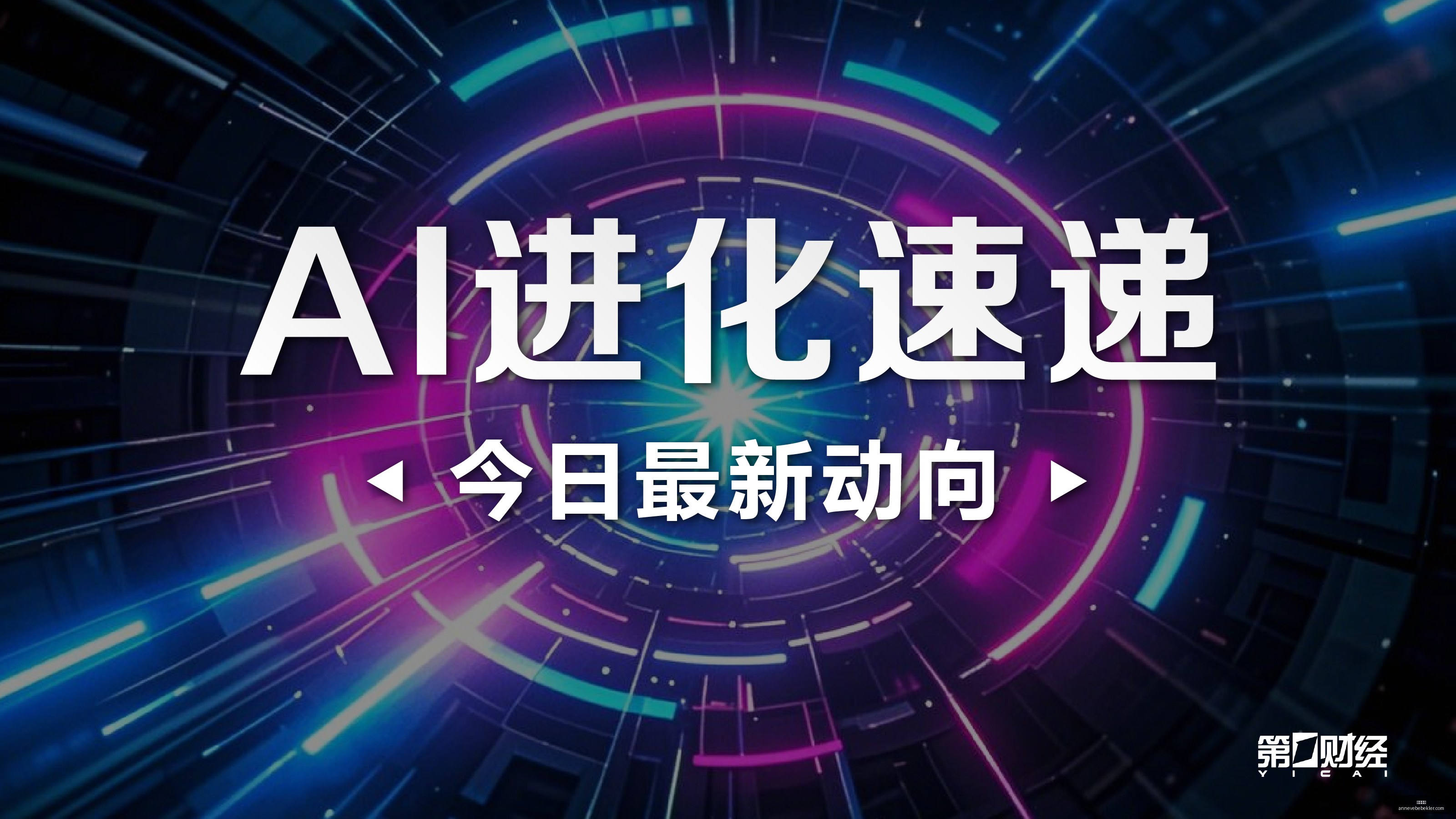 王者荣耀新,英雄揭秘,技能亮点引,足球赔率官网,足球赔率App,足球赔率下载,足球赔率登录,足球赔率平台
